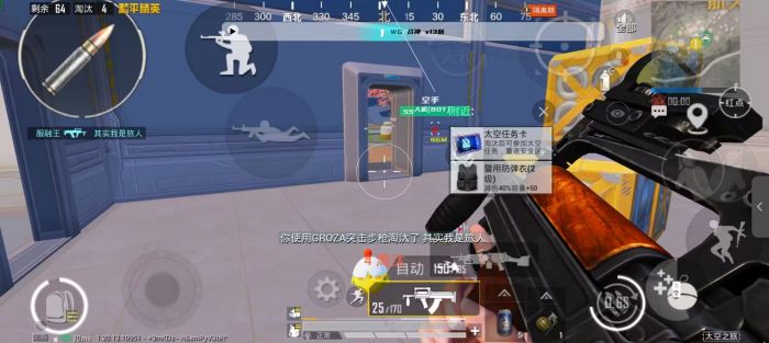 和平精英怎么真正的开外挂（和平精英怎么开真正的挂）